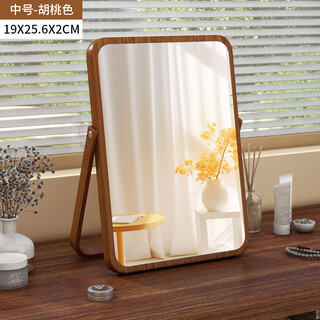 Antique solid wood makeup mirror desktop desktop home makeup table makeup mirror girls' bedroom portable folding large mirror hot-selling model medium size - walnut color store manager recommended