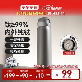Hecho en Tokio, termo con tapa de resorte de titanio puro [titanio puro por dentro y por fuera] taza de agua para hombres y mujeres, gris 500 ml