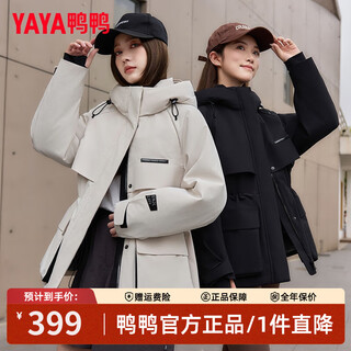 鸭鸭（YAYA）佟丽娅同款城市轻户外冲锋羽绒服女上衣短款冬新款收腰派克服外套 黑色 L 165/88A