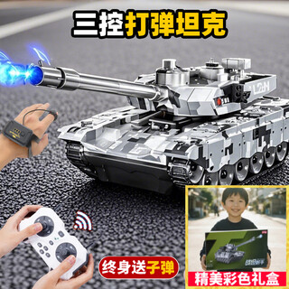 赟娅超大遥控坦克金属履带合金军事遥控车模型充电可开炮玩具男孩礼物 33cm国产主战坦克99式 终身送水弹 六一儿童节礼物彩盒