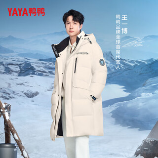 Duck king yibo star's same duck down jacket men's winter mid-length loose hooded warm casual thickened jacket