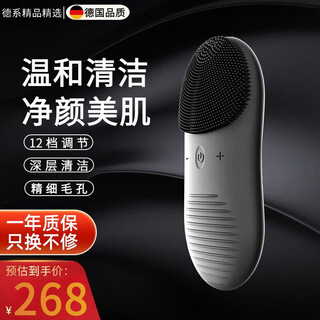 Xiaomi jian german quality portable sonic vibration cleansing brush silicone soft bristle brush deep cleaning men's electric facial cleanser facial massage pore cleaner father boyfriend gift xuanwu black