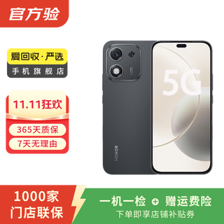 Honor x70i second-hand mobile phone national bank coupon subsidy color specifications reference quality inspection report honor x70i