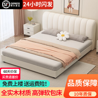 Linglong town sf sparkling solid wood bed double cream style light luxury master bedroom big bed internet celebrity leather art soft cover wedding bed off-white (single bed) 1.8m*2m
