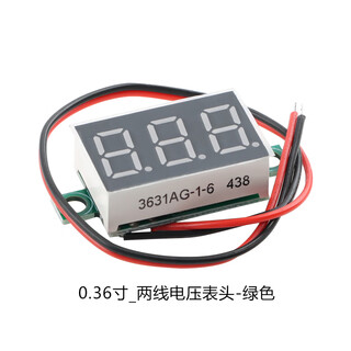 Yourcee0.28/0.36-inch two-wire three-wire voltmeter variable precision digital display/digital voltmeter reverse connection protection 0.36-inch_two-wire voltmeter-green no specifications
