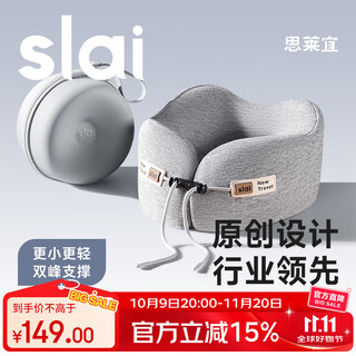 Slaiyi u-shaped pillow neck pillow portable travel neck memory foam car inflatable u-shaped airplane nap u-shaped headrest