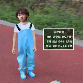 Fantasy children's overalls rain pants one-piece anji suit dual-use waterproof full body boys and girls kindergarten suit 9 901 blue overalls m m