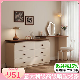Mansfield mid-century style dressing table and drawer cabinet integrated retro dressing table modern bedroom simple storage solid wood bedside cabinet high quality - solid wood 120 six drawer cabinet + 120 table
