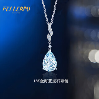 Feilepu necklace for women 18k gold aquamarine pendant valentine's day gift for wife and girlfriend birthday 18k gold aquamarine pendant + silver chain