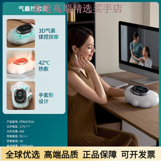 Philips hand massager fully automatic kneading joint wrist finger massager hot compress mid-autumn festival gift regular model 3d air bag kneading massage + 42 energy-concentrated hot compress + divided