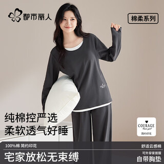 Urban beauty 100% cotton pajamas women's long sleeve long pants with breast pads bra free home clothes set can be weared out gray xl