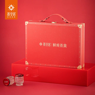 燕安居鲜炖燕窝   40g*10瓶