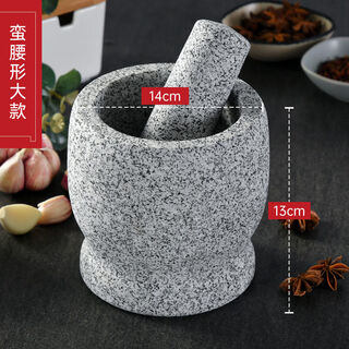 Fantasy large garlic mortar fine stone mortar garlic pounder medicine jar household grinder mortar grinder stone mortar large high angle cup type sesame white stone mortar for delivery