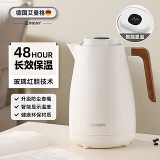 Imogy thermos kettle large capacity high-looking holiday gift outdoor household hot water kettle glass red gall thermos