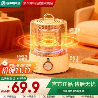 Ronshen electric heater small sun bird cage heater household compact stove whole house warmth 360 degrees no dead angle electric heater electric heater enhanced fast heating model