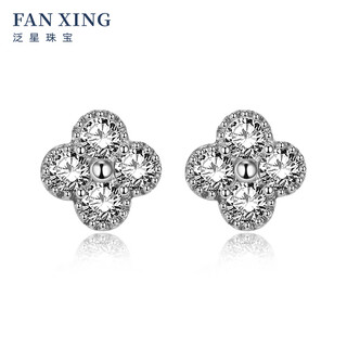 Fanxing platinum pt950 lab-grown diamond stud earrings with four-leaf clover diamond earrings, lucky four-leaf clover, 40 points per pair