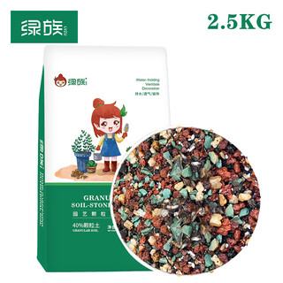 Green succulent special granular soil nutrient soil paving stone full particle universal medium potted planting soil decoration