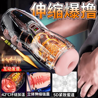 雅趣电动飞机杯全自动男用伸缩杯成人用品男人专用抽插男性自用安慰器 飞机杯全自动加热吮吸自动吞吐性生交器男性高级玩具 自卫玩具男人舒服玩具口交杯斐济杯