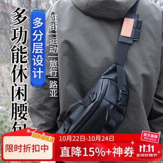 Fishing fan multifunctional luya waist bag lightweight waterproof shoulder bag chest bag crossbody bag black travel leisure sports storage bag