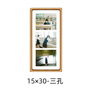 Fantasy solid wood wall hanging diy custom made into photo frame high-end wedding gift for newlyweds (15x30cm) three holes black walnut + photo washing