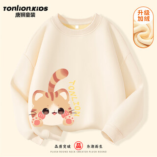 Tangshi Бархатный свитер с круглым вырезом для девочек Осень-зима Теплый повседневный износостойкий топ Тонкий бархат с длинными рукавами Модный кремовый абрикос 130