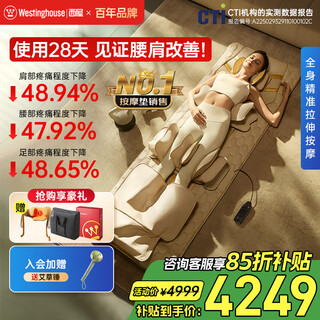 Westinghouse s206pro+/s206pro massage pad stretch pad full body reclining cushion chair bed folding massage chair home mini cervical lumbar back massager parents couple gift s206pro leg and foot 360 degree wrapping massage omega foldable and does not take up space