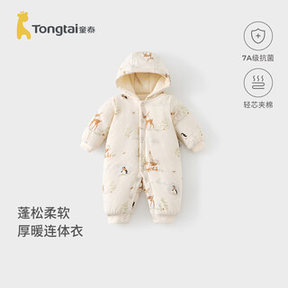 Tongtai baby jumpsuit, winter quilted baby clothes, children's hooded romper, outdoor clothes, bodysuit, yellow 80cm