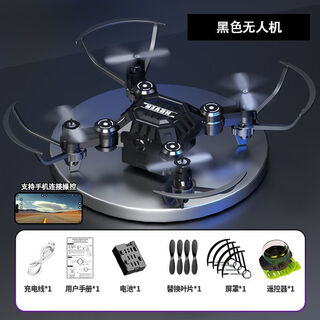 Remote control aircraft children's four-axis drone student version small gift toy for boys and girls black drone supports mobile phone operation hot selling upgrade set two high-performance batteries