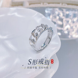 Beijing gold trading center co., ltd. platinum solid live s-shaped chain ring for men, personalized trendy unisex ring, mother and lover's birthday, mid-autumn festival gift platinum solid live s-shaped chain ring (approximately 7.04g)