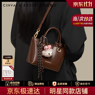 Cinvaikrose sun yi's same style small handbag women's bag 2025 new bucket bag crossbody bag birthday christmas gift brown color gift for girlfriend, wife, girl, practical and practical