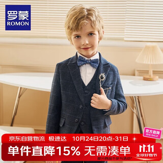 罗蒙儿童西装套装男童主持人花童礼服演出服 蓝线格五件套 130