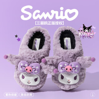 Daddy pig children's cotton slippers girls' home indoor warm anti-slip soft sole sanrio cartoon big children's furry slippers purple 25