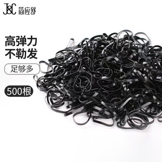 Jian yingshu disposable high-elastic thickened headband 500 pieces, children and adults hair ties, small rubber bands to tie hair