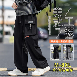 No. 1 youth workwear pants men's autumn and winter trendy brand loose fat sports plus size drape casual pants men black 5xl