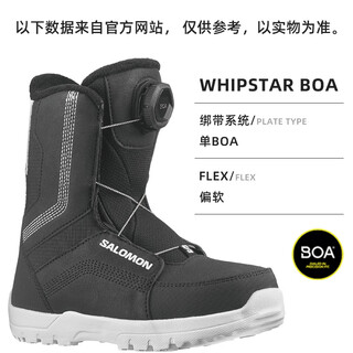Salomon (salomon) sijia er ski library new snowboard shoes single boa steel buckle snow shoes official flagship genuine 2324 children's whipstar boa black and white 33.5 210