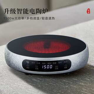 Yihutea electric ceramic stove tea maker 2026 new household small multi-functional kettle high power tea brewing stove 7-speed adjustment | light sound speed heating ice crystal color 1500w