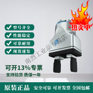 Onrobot 2fg7 electric parallel gripper clamp two finger 2fg7_(contact customer service for details)