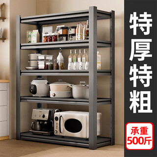 Quanpinwu kitchen rack floor-standing multi-functional appliance shelf storage household shelf microwave storage cabinet 100405