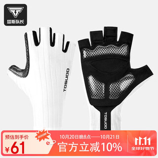Captain tas cycling gloves half-finger men's road mountain bike women's bicycle breathable silicone shock-absorbing equipment white l