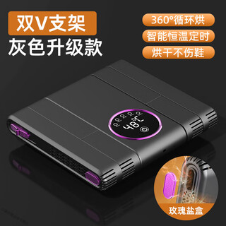 Xiaomi crispy rice shoe dryer household shoe dryer fully automatic wet and dry deodorization sterilization shoe dryer winter shoe baking artifact 2025 new upgrade gray (place two pairs of shoes)