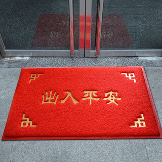 Diyin (diyin) entrance and exit safe door mat yuanbao 80*120cm entrance door floor mat door mat wire ring welcome anti-slip mat