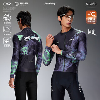 Evr autumn and winter fleece cycling suit men's warm windproof top road bike chasing light-purple purple-fleece m