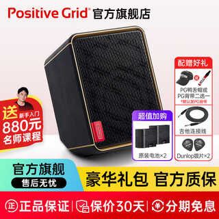 Positive grid spark edge smart electric guitar speaker with effector outdoor rechargeable acoustic guitar playing and singing bass speaker spark edge black 65 watts + 2 rechargeable batteries