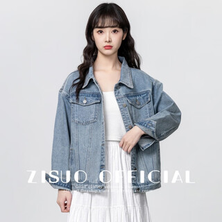 Semir semir retro blue denim jacket for women spring and autumn new loose bf lazy lapel denim jacket fashionable blue semir l (165) 88a