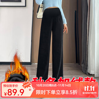 Joyncleon maternity pants spring and autumn style for outerwear 2025 new wide-leg pants to pregnant belly plus velvet maternity clothes winter black high-end european cotton plus velvet warmth l size