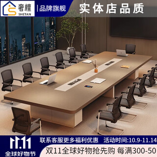 Shetan conference table long table simple modern office table and chair combination rectangular reception negotiation long conference desk 4.0*1.5 meters home installation (with sockets and multiple colors optional)