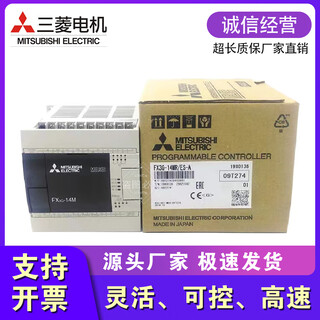Brand new original mitsubishi plc fx3g-14mr/es-a 24mr/es 40mr/es 60mr/es fx3g-60mt/ess