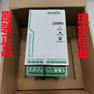 2866776 phoenix switching power supply 2866802 quint-ps/ 3ac/24dc/20 28667 2866802