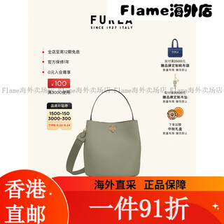 Furla limited time offer danae cowhide small size women's classic fashionable high-end handbag bucket bag green
