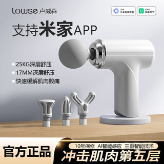 Mimi app's same fascia gun multi-functional silent mini emerging muscle massager grade neck mask grab vibration massage gun off-white standard version-9kg thrust gift box 12mm deep massage